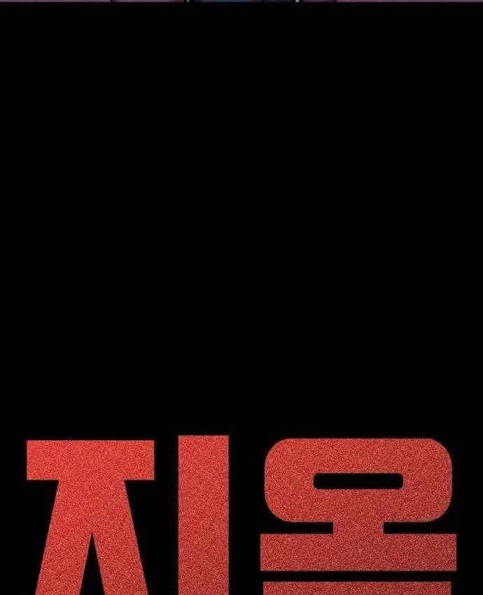 Thành Phố Địa Ngục Chapter 26 - 62