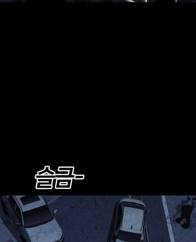 Thành Phố Địa Ngục Chapter 26 - 115