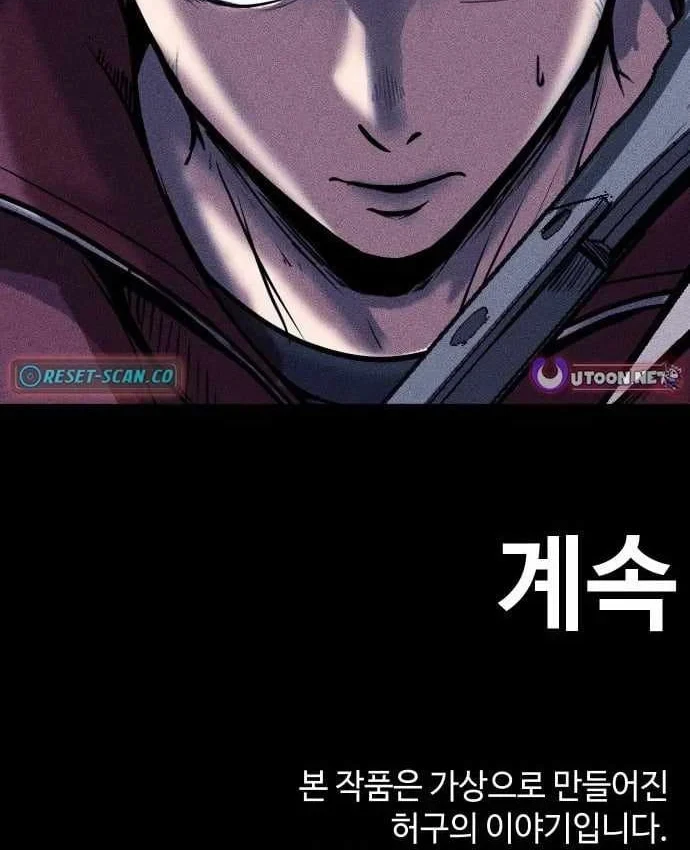 Thành Phố Địa Ngục Chapter 26 - 152