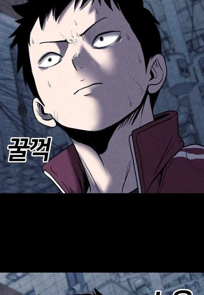 Thành Phố Địa Ngục Chapter 27 - 12