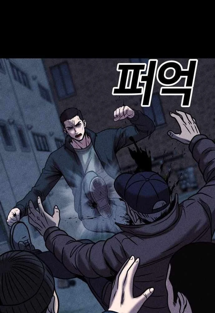 Thành Phố Địa Ngục Chapter 27 - 106