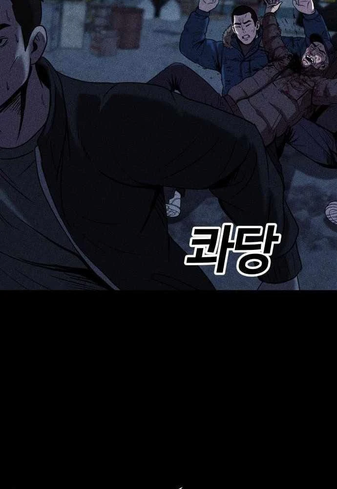 Thành Phố Địa Ngục Chapter 27 - 108