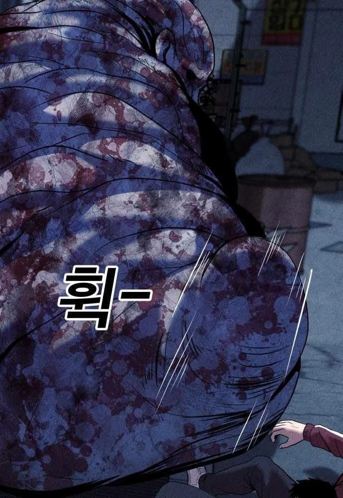 Thành Phố Địa Ngục Chapter 27 - 114