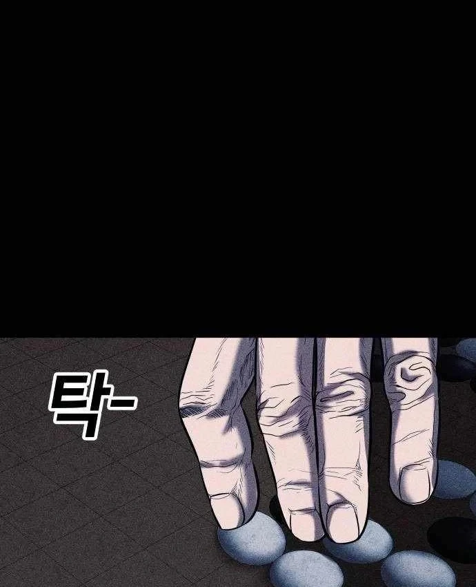 Thành Phố Địa Ngục Chapter 28 - 3