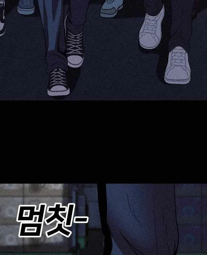 Thành Phố Địa Ngục Chapter 28 - 85