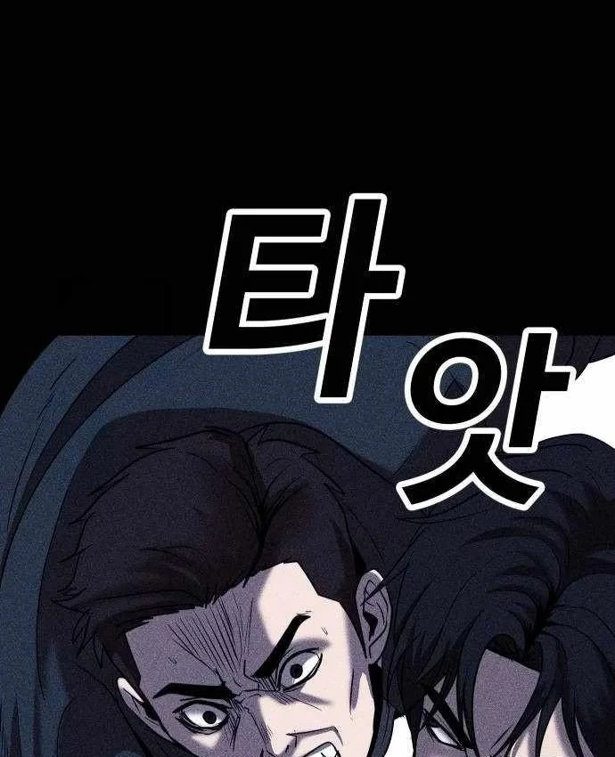 Thành Phố Địa Ngục Chapter 28 - 167