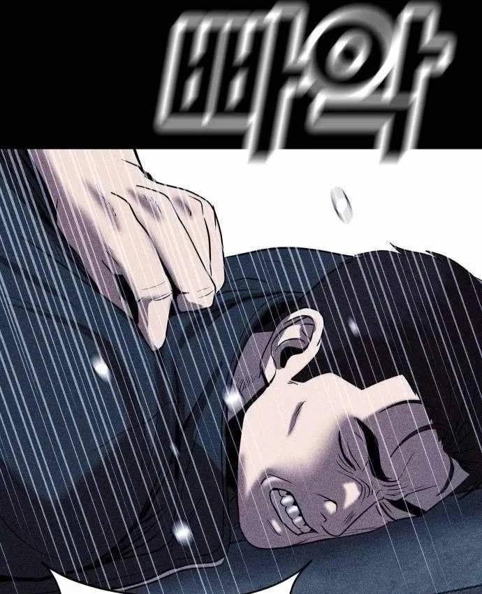 Thành Phố Địa Ngục Chapter 28 - 170