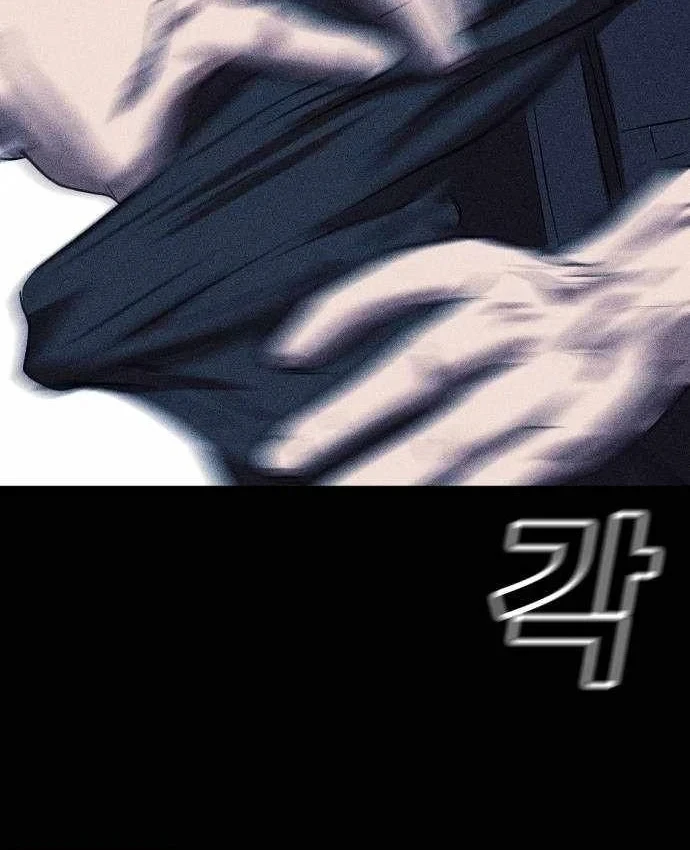 Thành Phố Địa Ngục Chapter 28 - 175