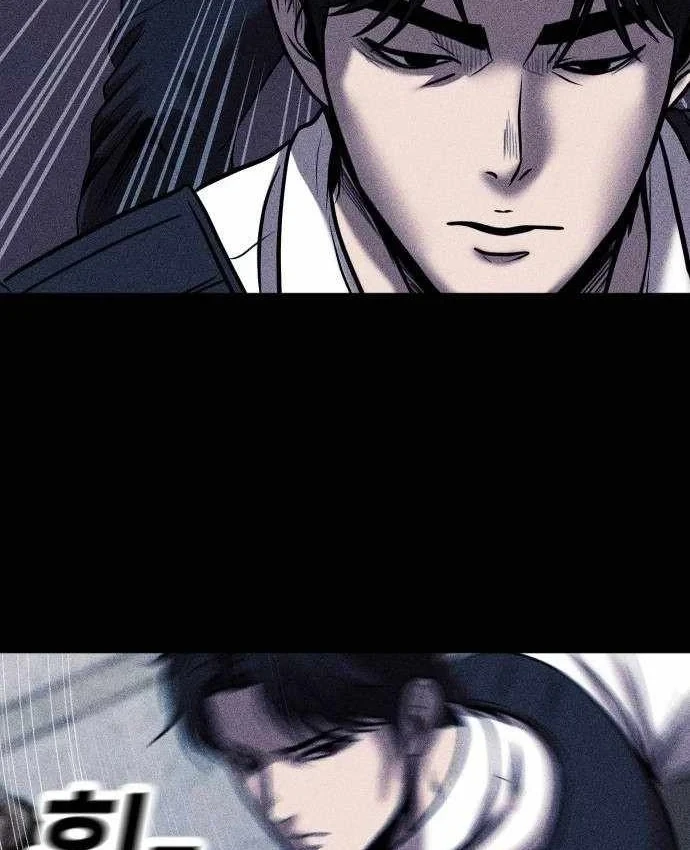 Thành Phố Địa Ngục Chapter 28 - 180