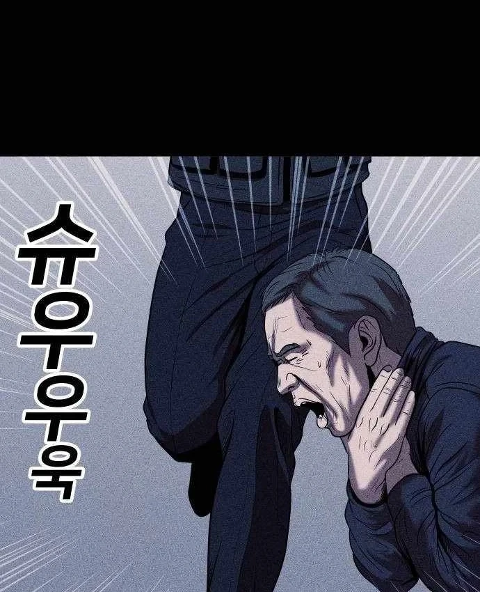 Thành Phố Địa Ngục Chapter 28 - 188