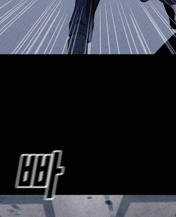 Thành Phố Địa Ngục Chapter 28 - 189