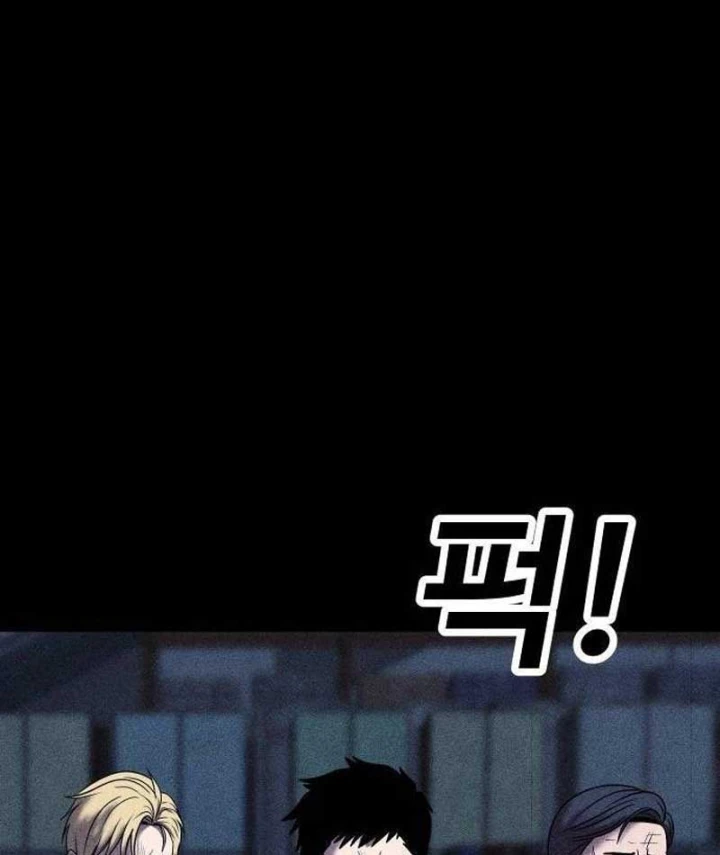 Thành Phố Địa Ngục Chapter 30 - 171