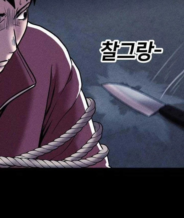 Thành Phố Địa Ngục Chapter 30 - 179