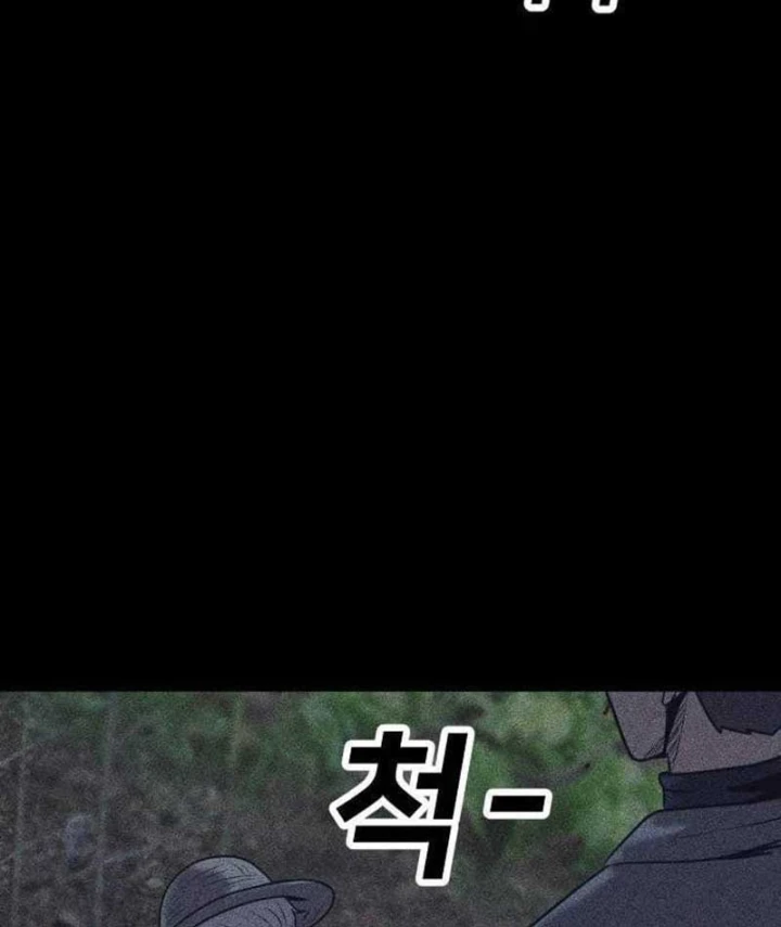 Thành Phố Địa Ngục Chapter 31 - 10