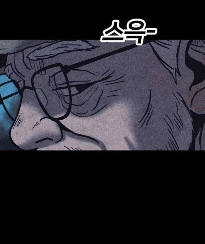 Thành Phố Địa Ngục Chapter 31 - 20
