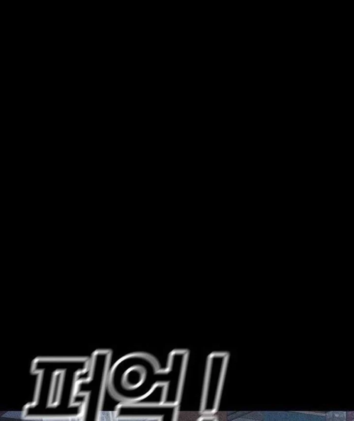 Thành Phố Địa Ngục Chapter 31 - 84