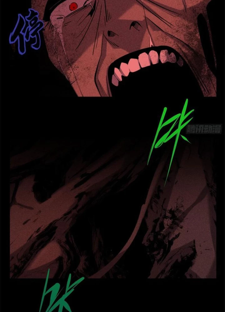 Linh Cảnh Hành Giả Chapter 21 - 9