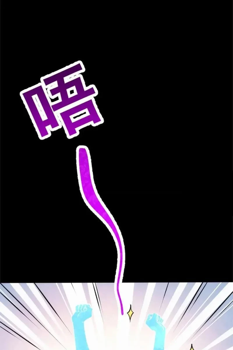 Linh Cảnh Hành Giả Chapter 23 - 8