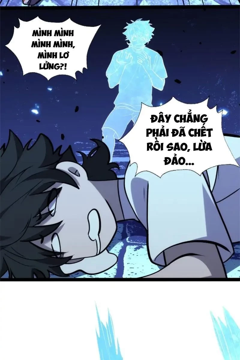 Linh Cảnh Hành Giả Chapter 23 - 11