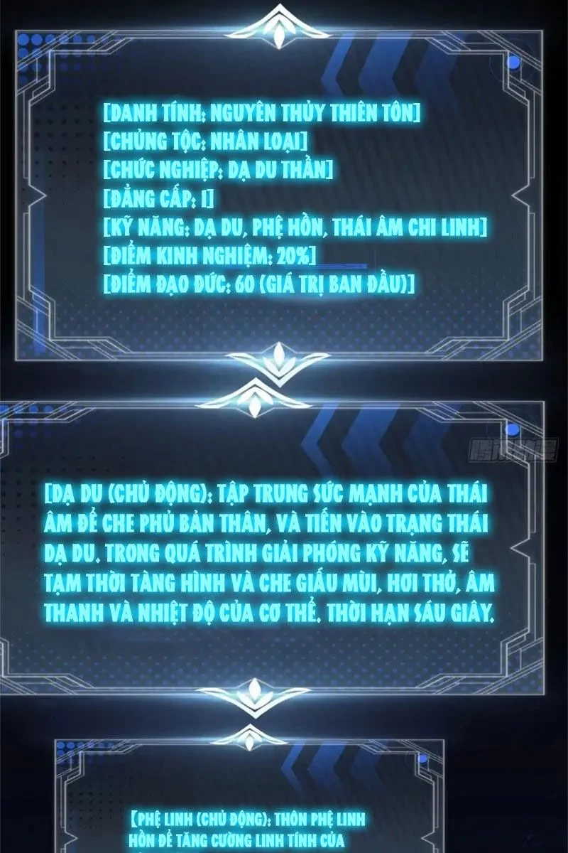 Linh Cảnh Hành Giả Chapter 23 - 16