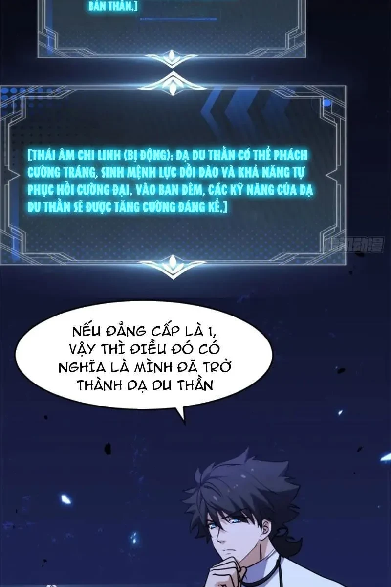 Linh Cảnh Hành Giả Chapter 23 - 17