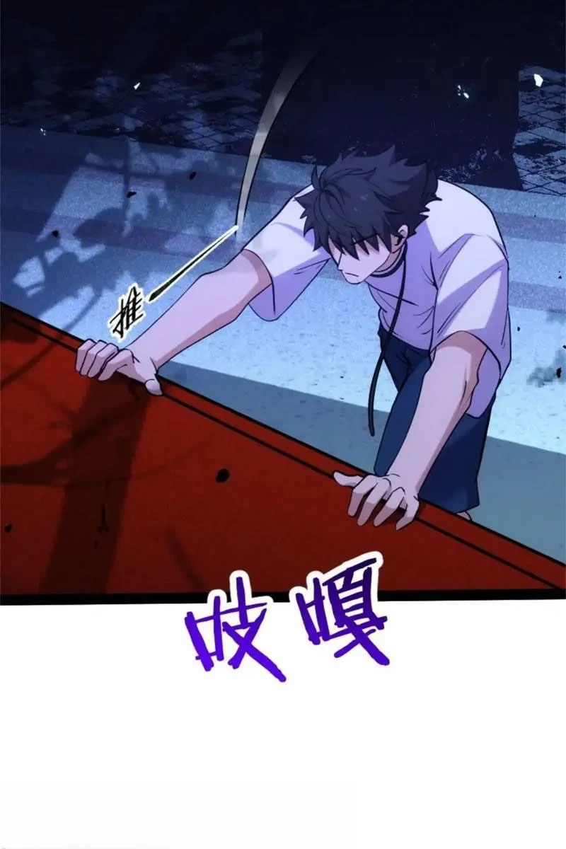 Linh Cảnh Hành Giả Chapter 23 - 32