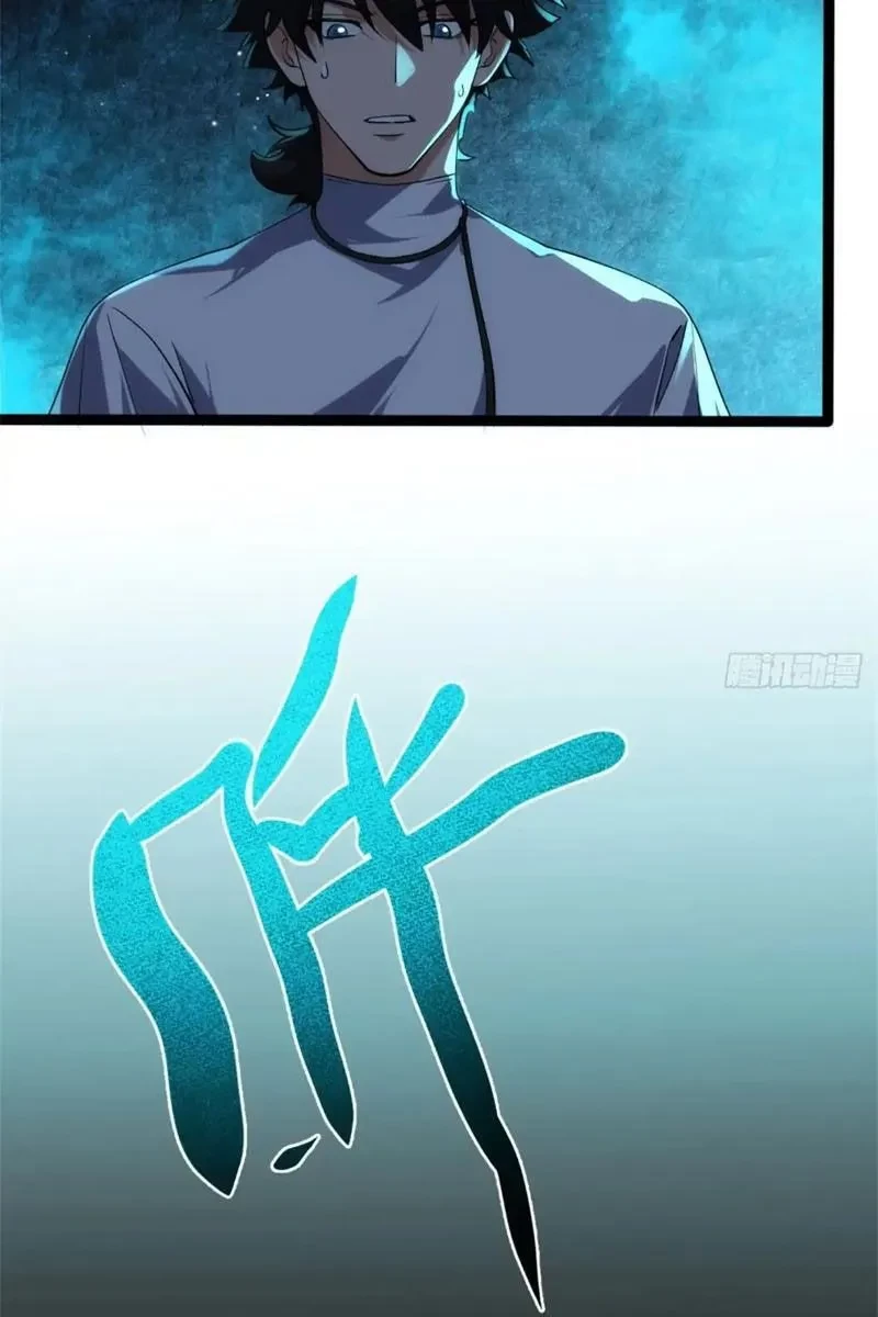 Linh Cảnh Hành Giả Chapter 23 - 73