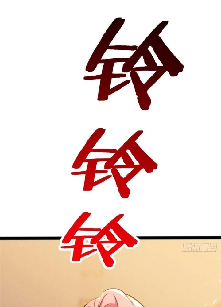 Linh Cảnh Hành Giả Chapter 24 - 65