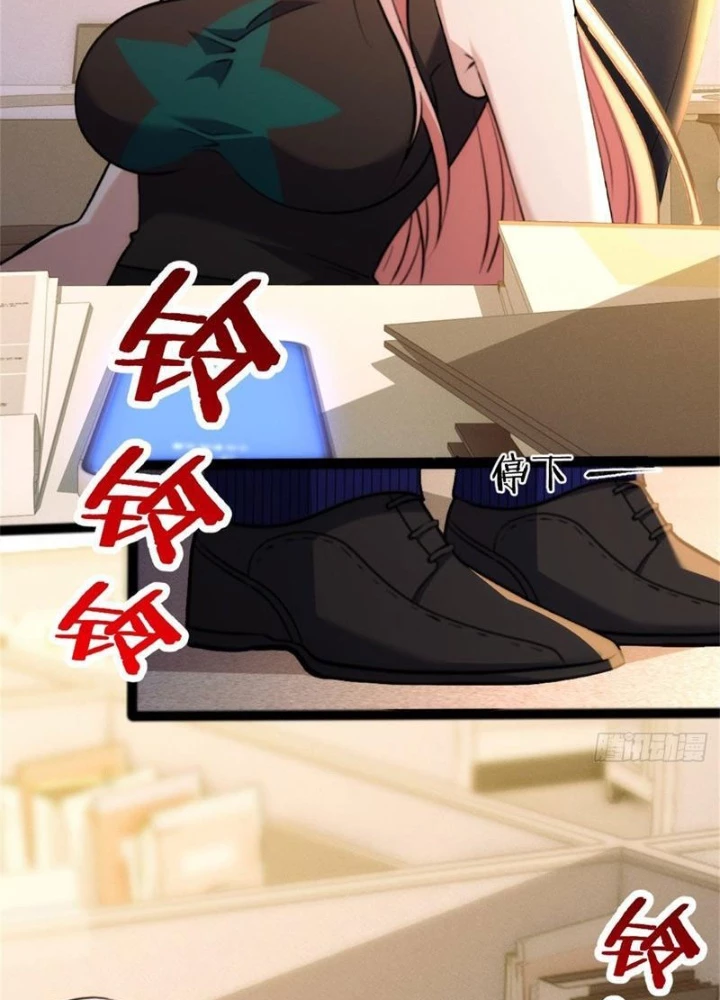 Linh Cảnh Hành Giả Chapter 24 - 67