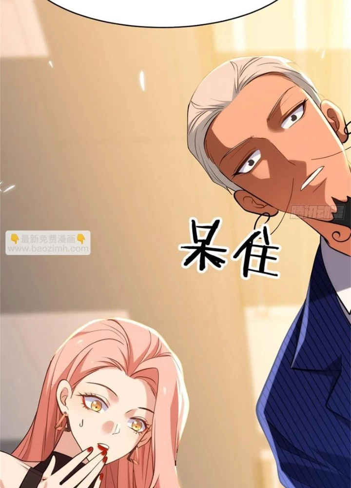 Linh Cảnh Hành Giả Chapter 24 - 87