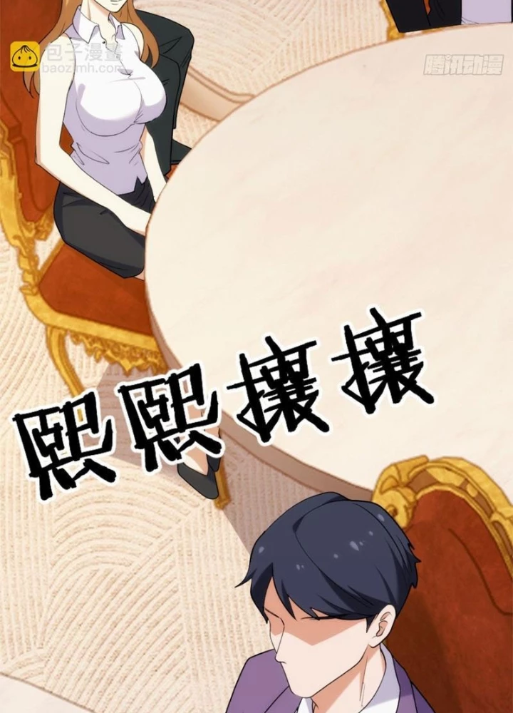 Linh Cảnh Hành Giả Chapter 26 - 61