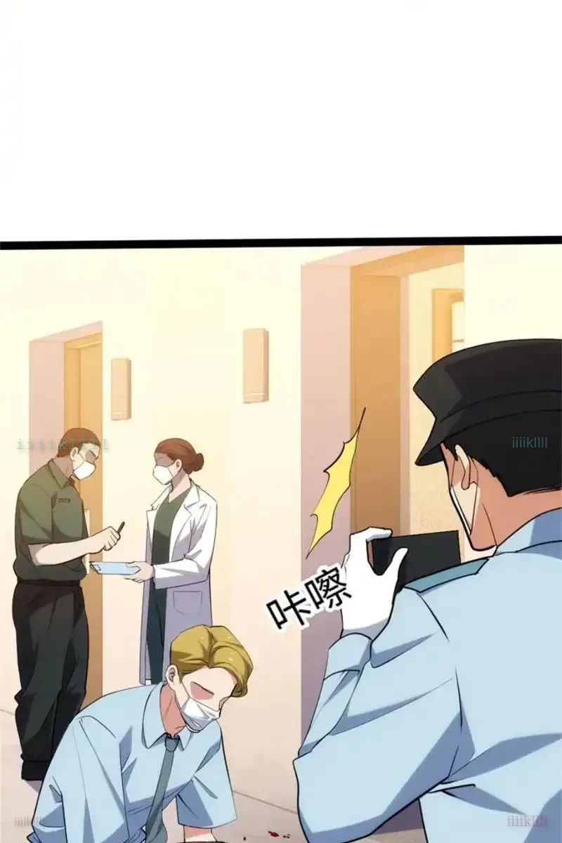 Linh Cảnh Hành Giả Chapter 27 - 3