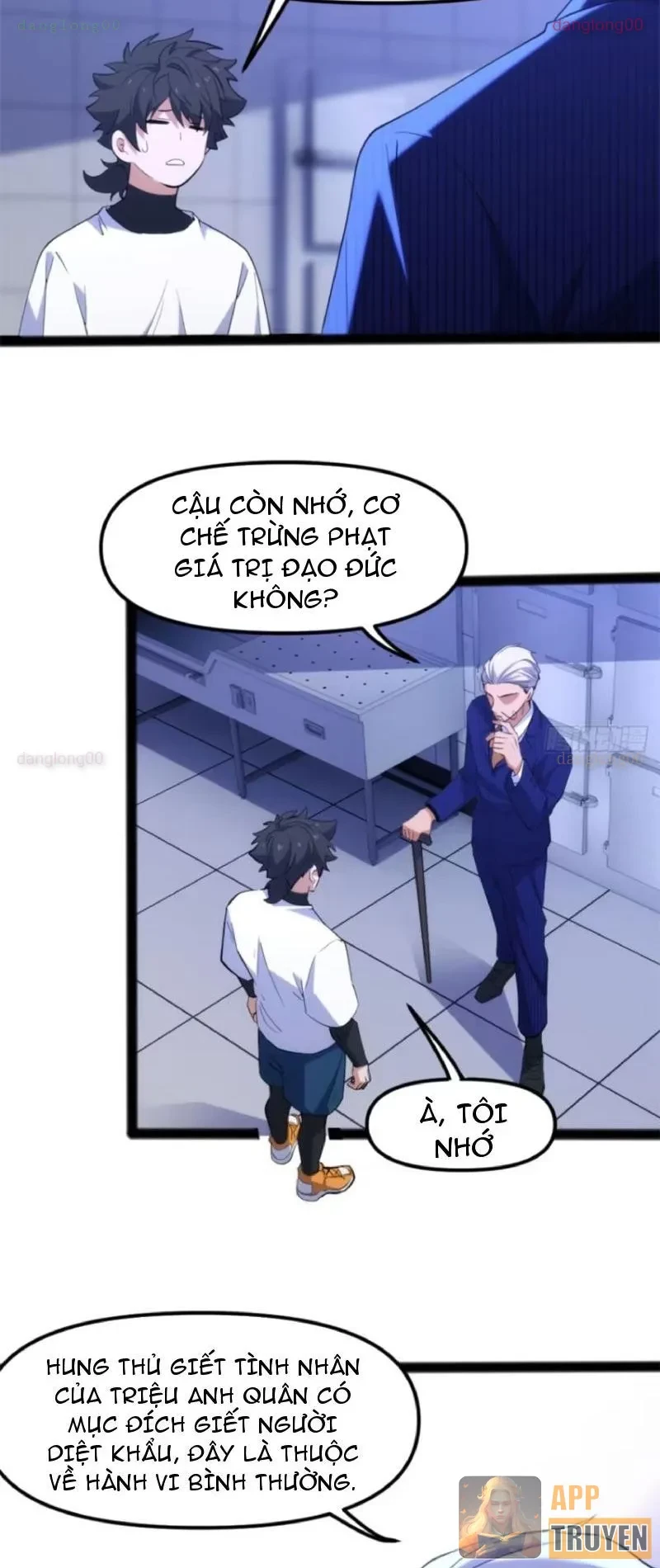 Linh Cảnh Hành Giả Chapter 28 - 13