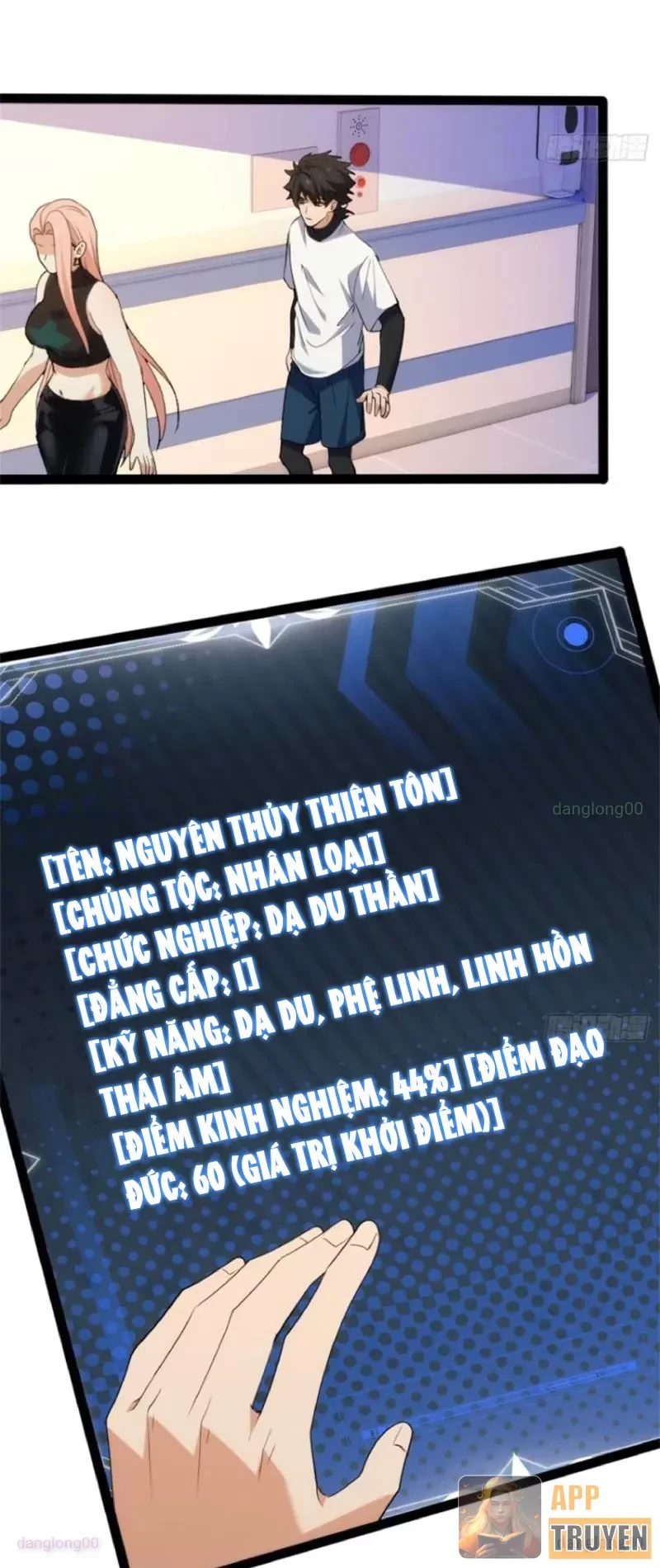 Linh Cảnh Hành Giả Chapter 28 - 25