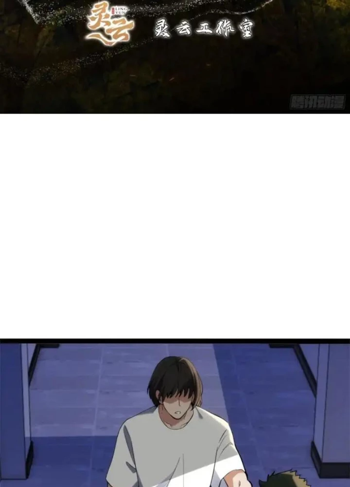 Linh Cảnh Hành Giả Chapter 31 - 5