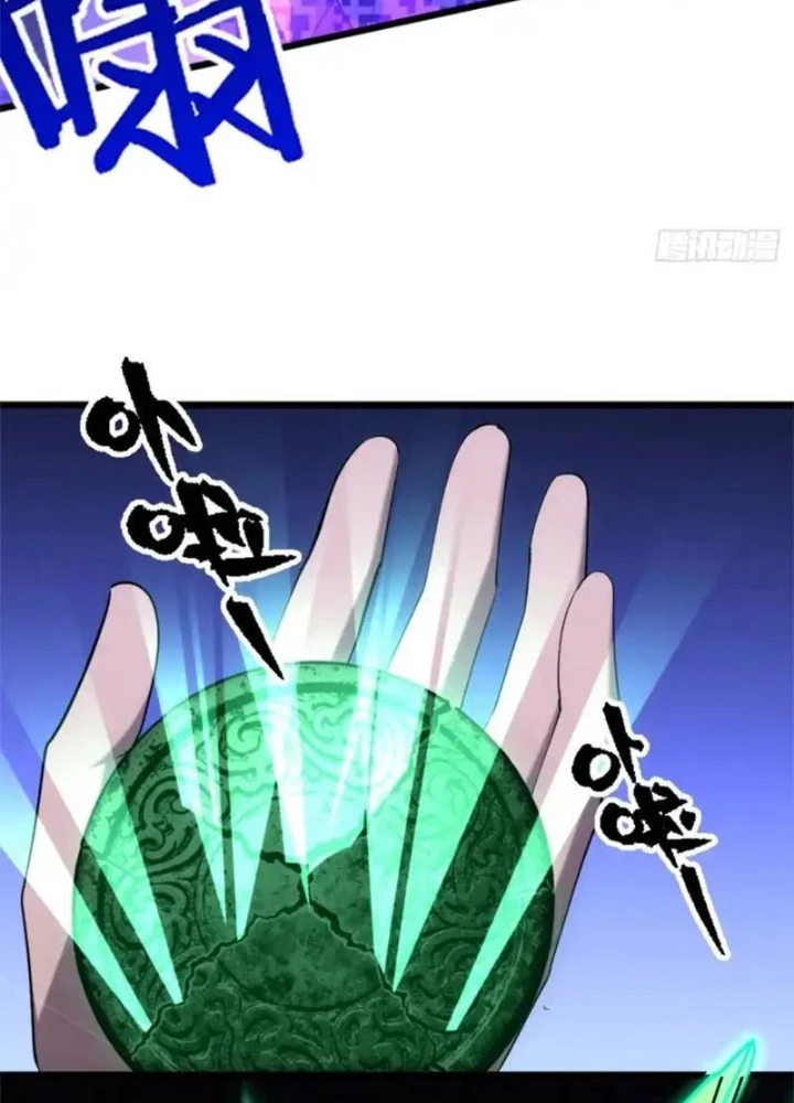 Linh Cảnh Hành Giả Chapter 34 - 15