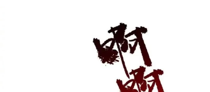 Linh Cảnh Hành Giả Chapter 34 - 48