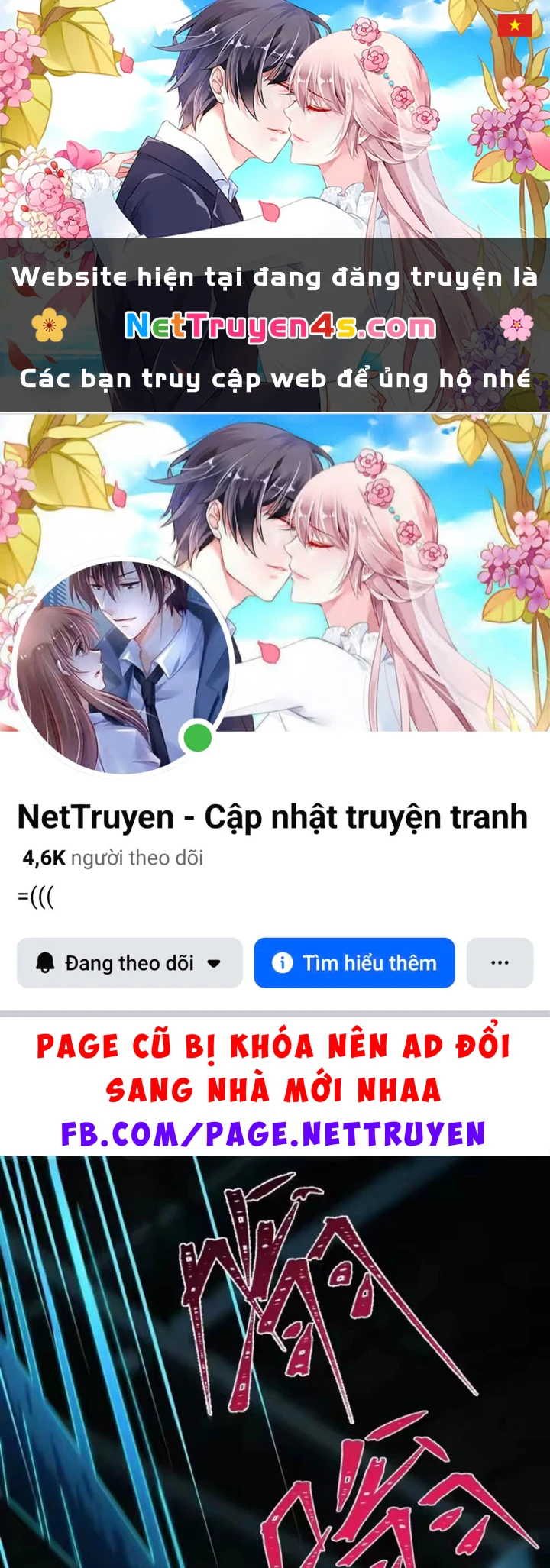 Linh Cảnh Hành Giả Chapter 50 - 1