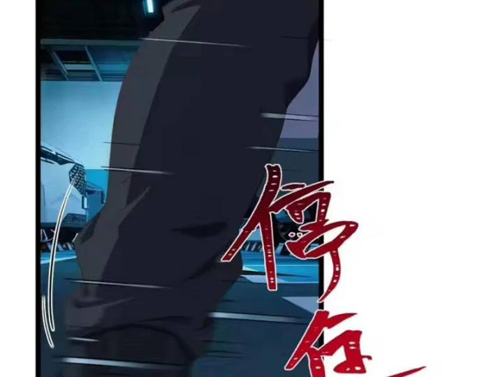 Linh Cảnh Hành Giả Chapter 50 - 7