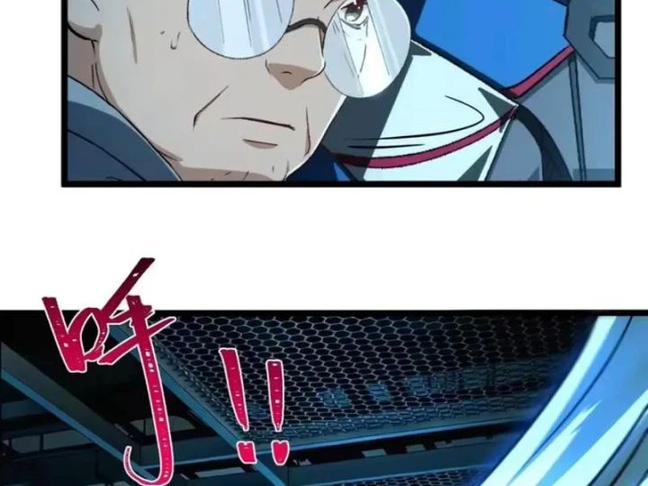 Linh Cảnh Hành Giả Chapter 51 - 33