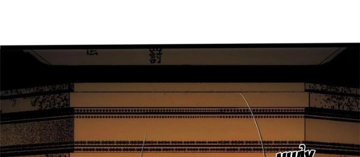 Linh Cảnh Hành Giả Chapter 20 - 24