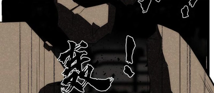 Linh Cảnh Hành Giả Chapter 20 - 28