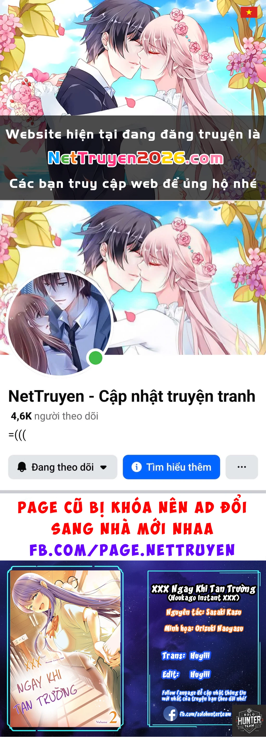 XXX Ngay Khi Tan Trường Chapter 8.5 - 1