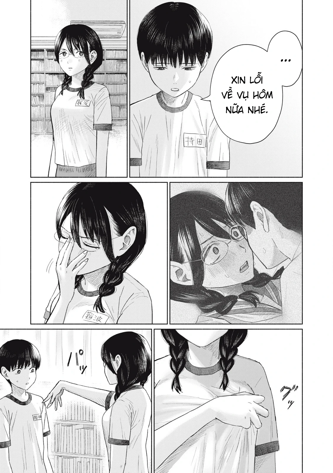 Câu Lạc Bộ Hôn Hít Cho Mọi Nhà Chapter 14 - 13