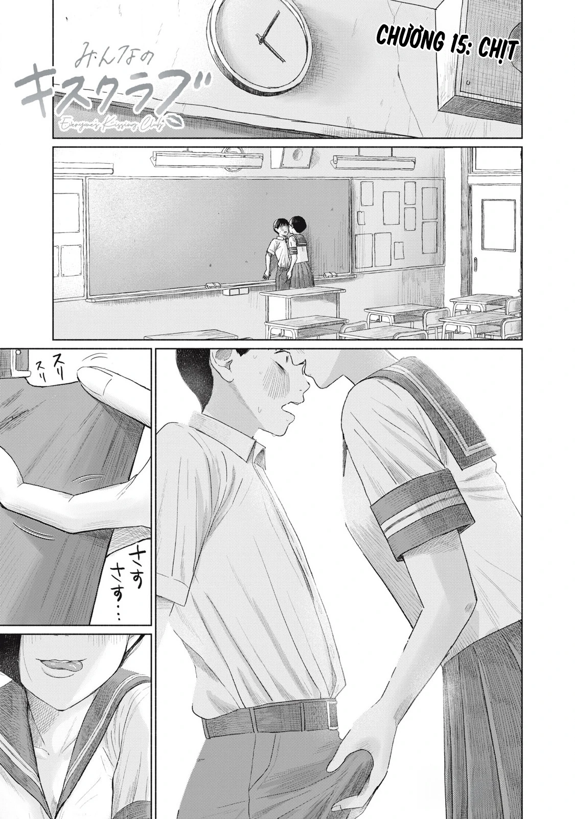 Câu Lạc Bộ Hôn Hít Cho Mọi Nhà Chapter 15 - 1