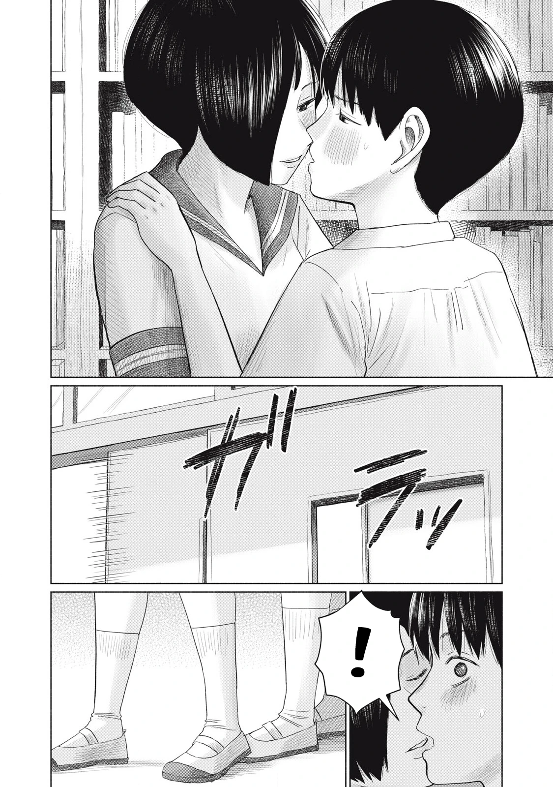 Câu Lạc Bộ Hôn Hít Cho Mọi Nhà Chapter 16 - 24