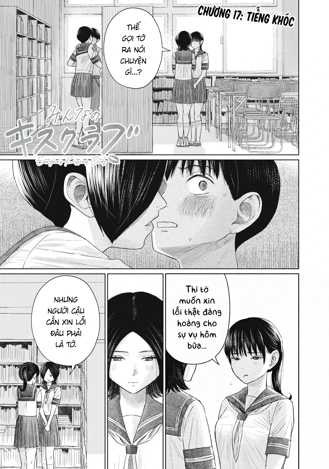 Câu Lạc Bộ Hôn Hít Cho Mọi Nhà Chapter 17 - 1