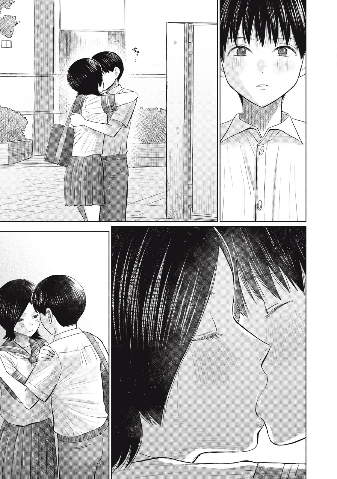 Câu Lạc Bộ Hôn Hít Cho Mọi Nhà Chapter 17 - 18