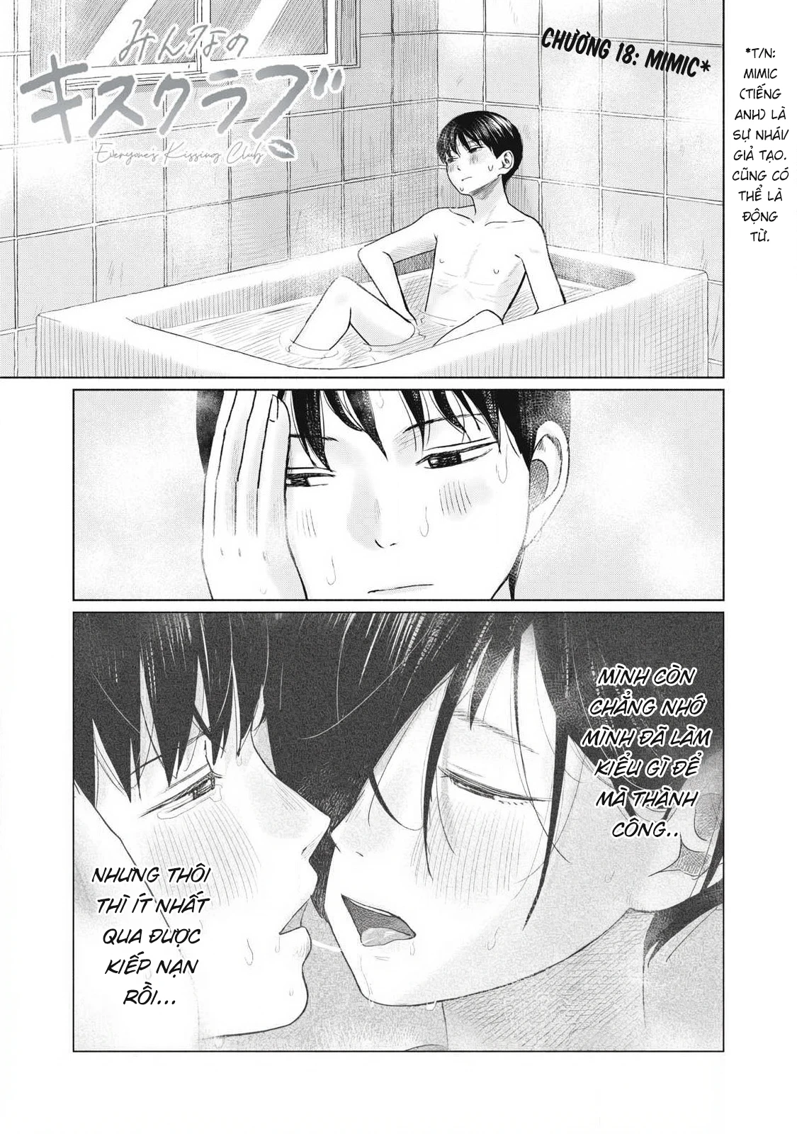 Câu Lạc Bộ Hôn Hít Cho Mọi Nhà Chapter 18 - 1