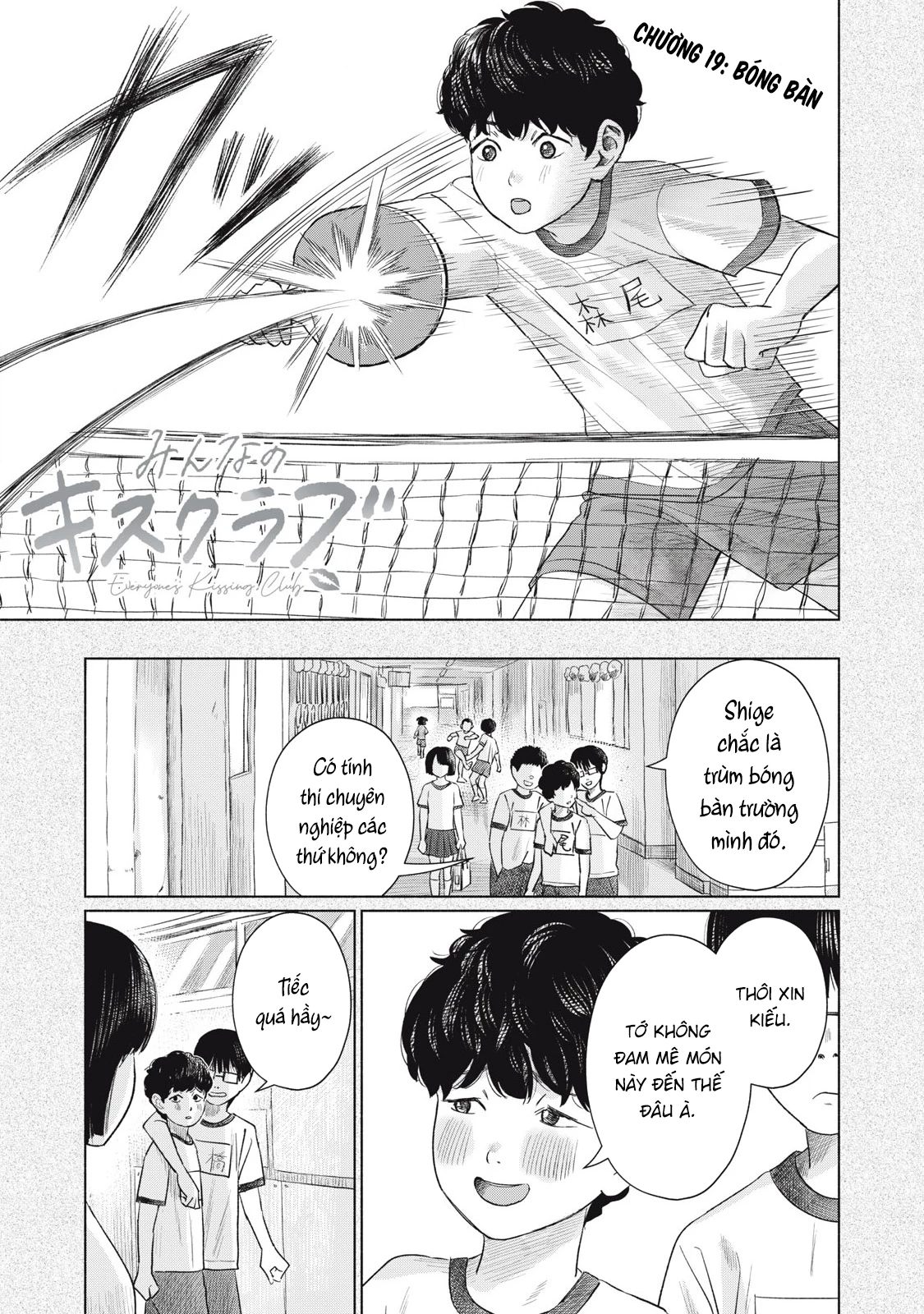 Câu Lạc Bộ Hôn Hít Cho Mọi Nhà Chapter 19 - 1